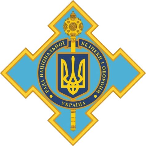 индикаторы национальной безопасности украины